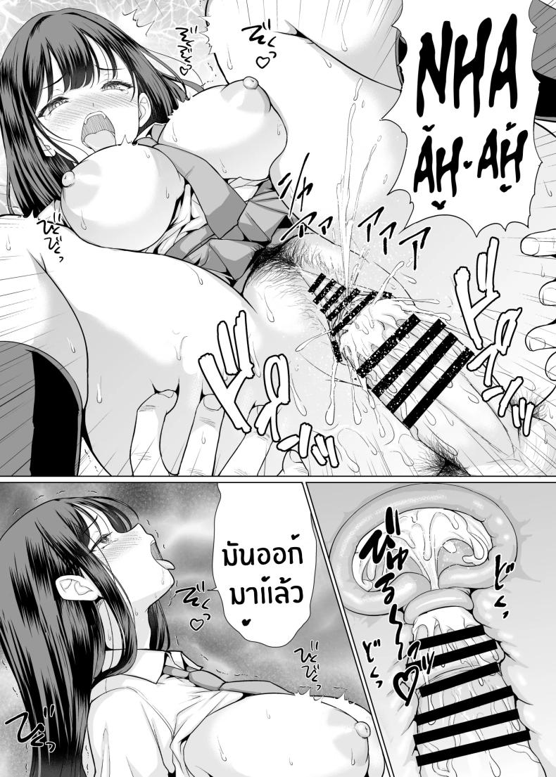 ถูกข่มขืนโดยลุงๆโหดร้าย